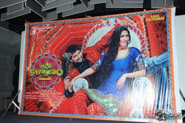 Aaha Kalyanam Movie Press Meet